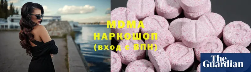 цены наркотик  Армавир  МДМА VHQ 